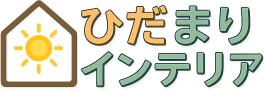 ひだまりインテリア